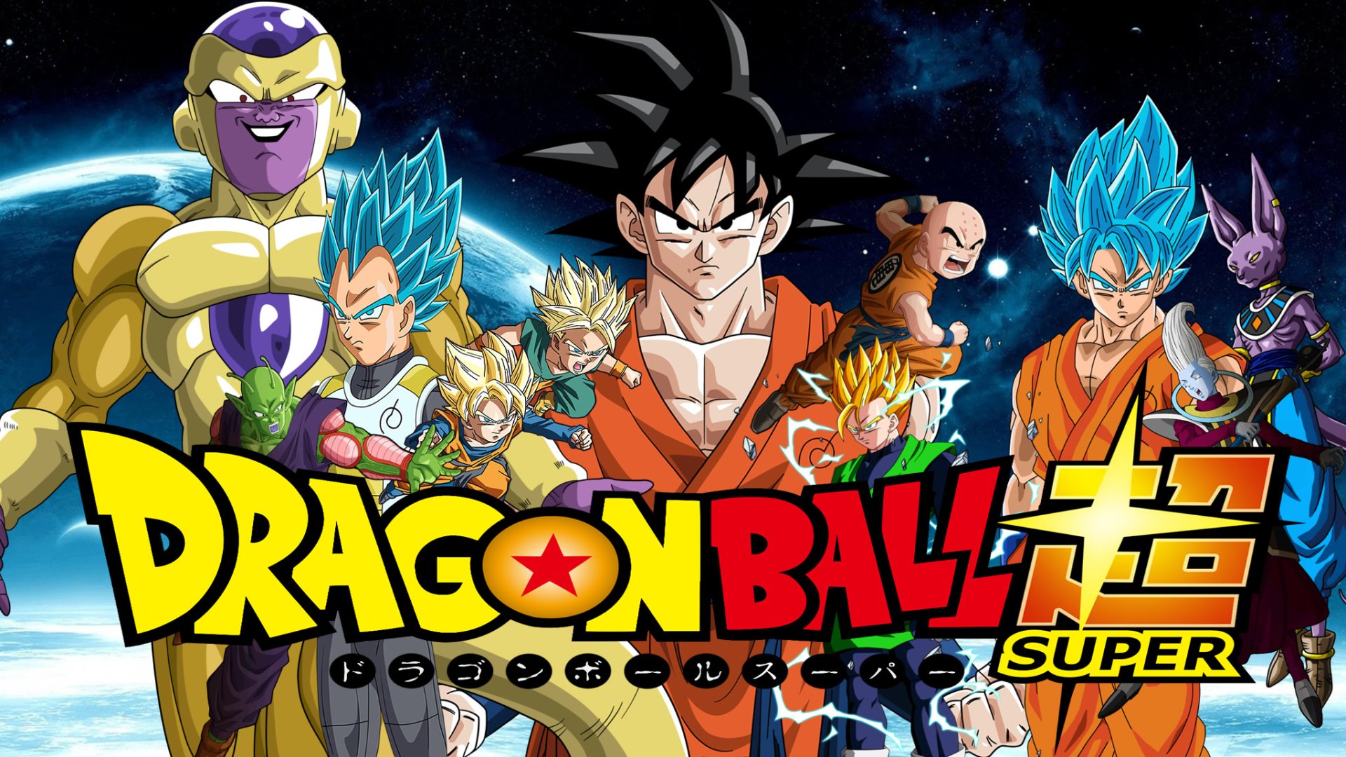 ▷ Dragon Ball Super: Imágenes y Fondos de Pantalla ¡Mega Galería! | Fondos  de Pantalla